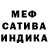 МДМА VHQ omegafm