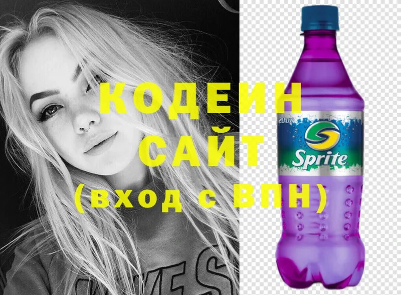 где купить наркоту  Ейск  Кодеиновый сироп Lean Purple Drank 