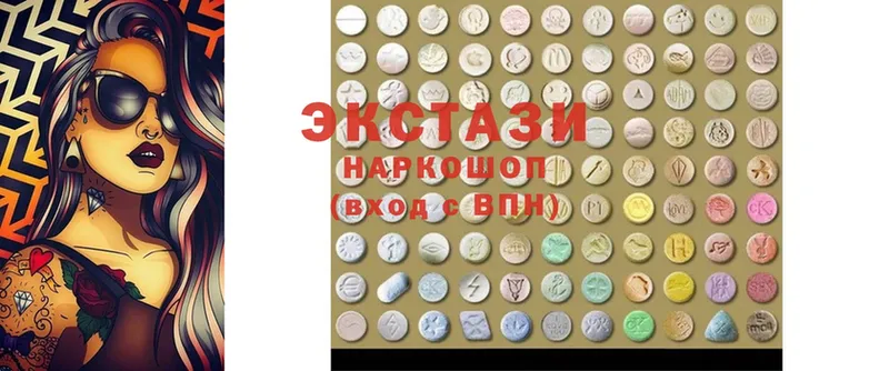 сколько стоит  Ейск  Ecstasy 280мг 